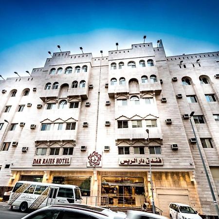 فندق دار الريس - Dar Raies Hotel La Mecque Extérieur photo