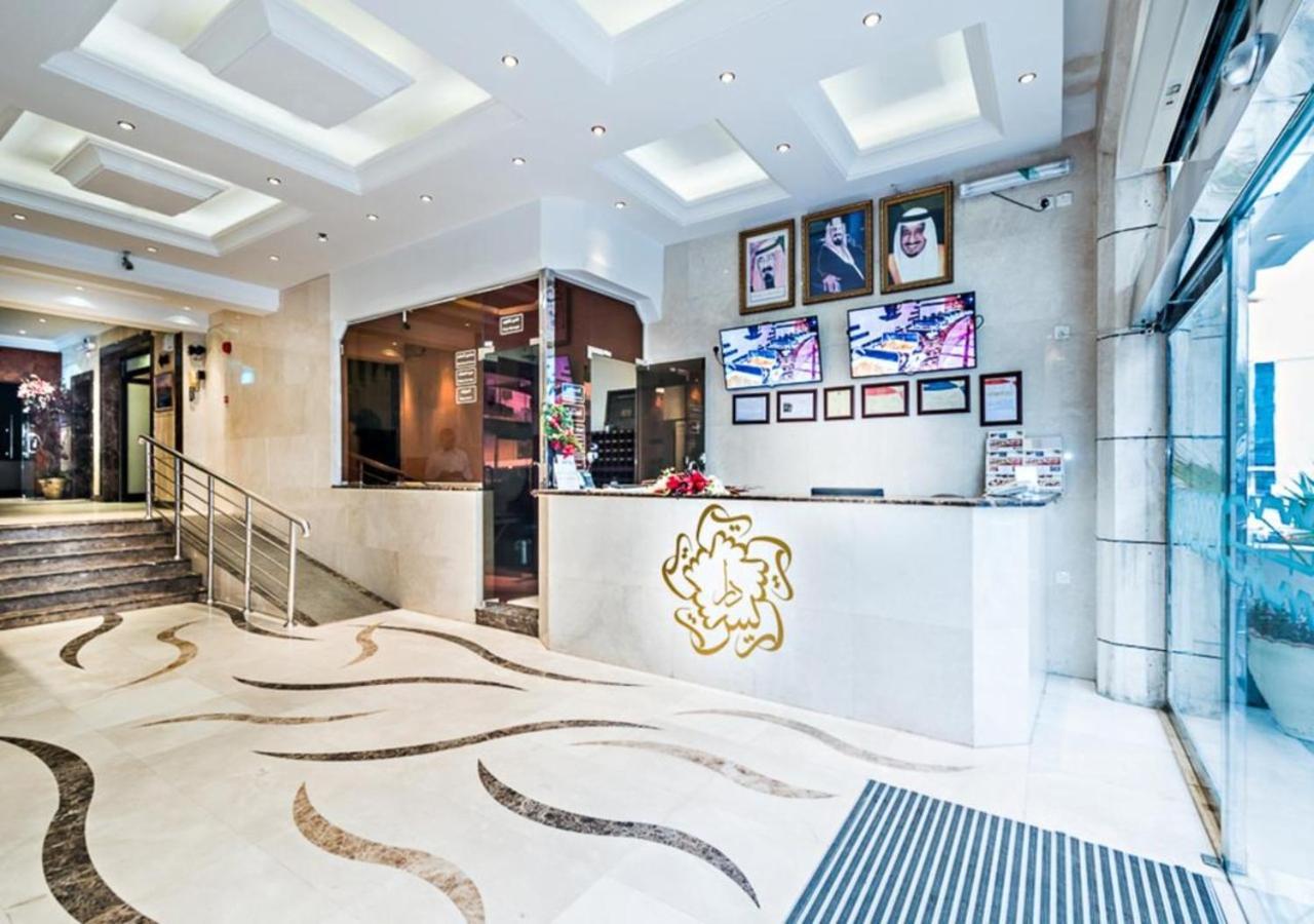 فندق دار الريس - Dar Raies Hotel La Mecque Extérieur photo