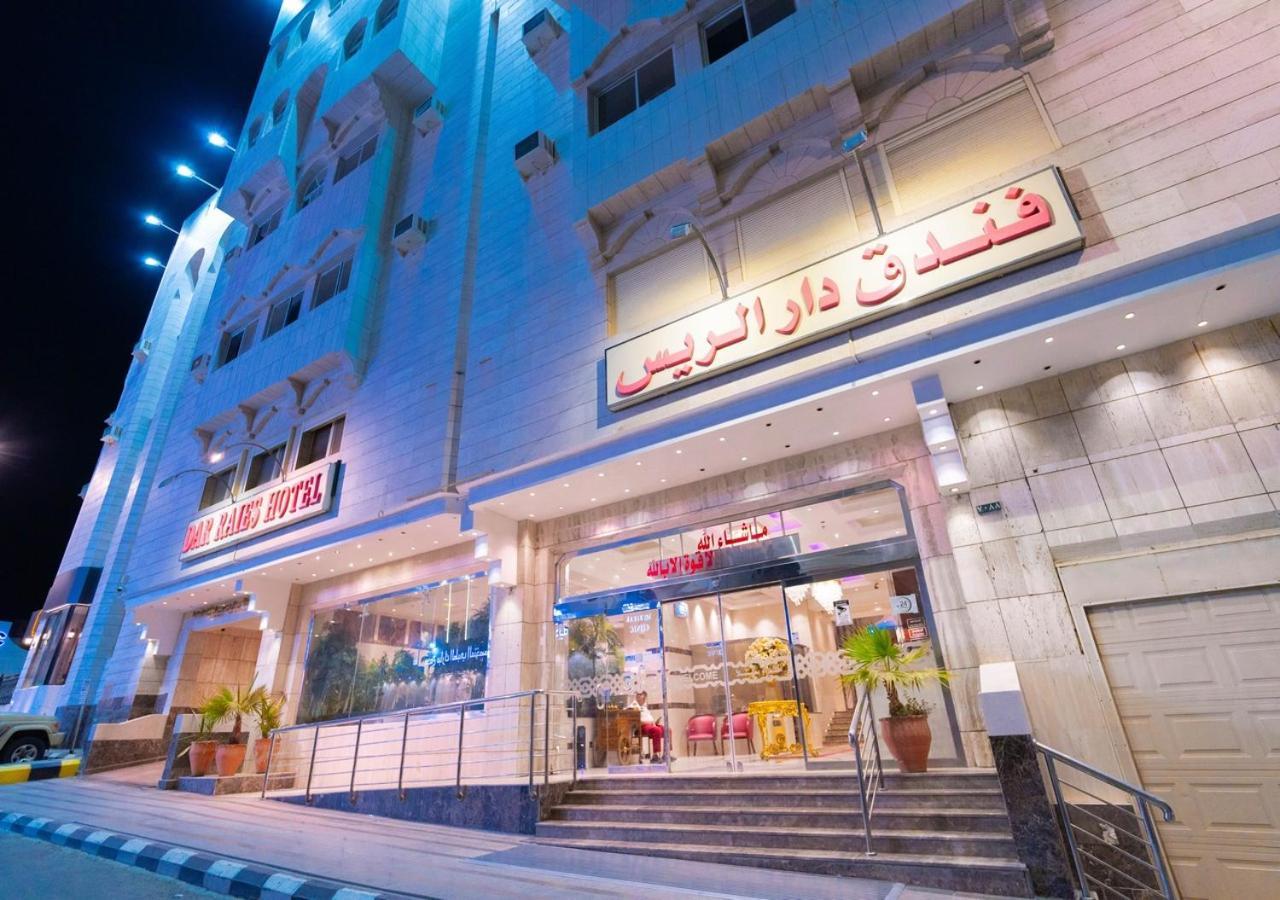 فندق دار الريس - Dar Raies Hotel La Mecque Extérieur photo